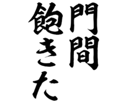 597113657