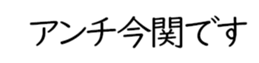 597113808