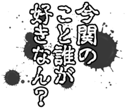 597113810