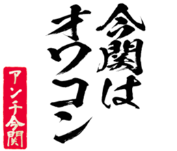 597113843