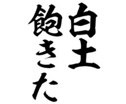 597113905
