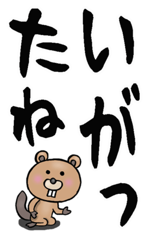597141189