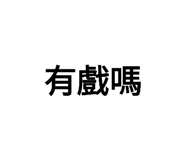 597178180