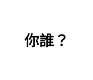 597178185