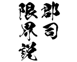 597254831