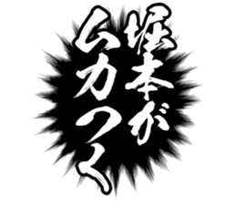 597254879