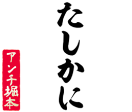 597254905
