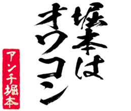 597254915