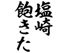 597255113