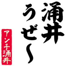 597255173