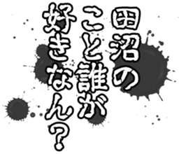 597255490