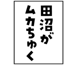 597255498
