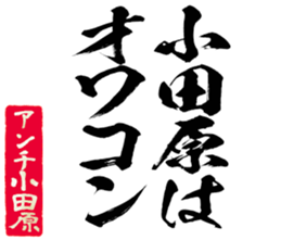 597255643