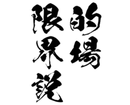 597255815