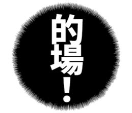 597255820