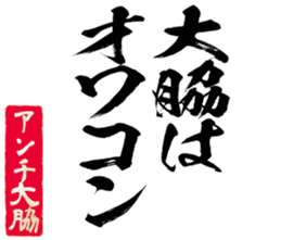 597256075