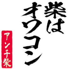 597256115