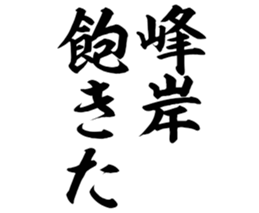 597256137