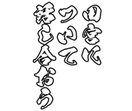 597256336