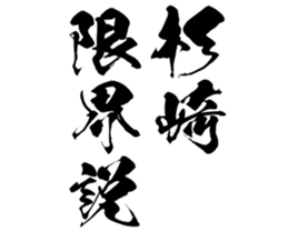 597257095