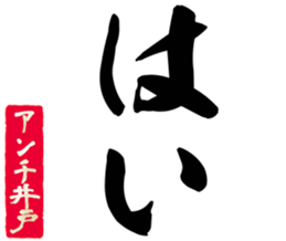 597257382
