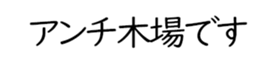 597257400