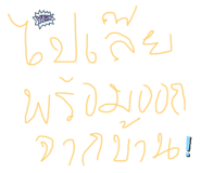 597288352