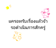 597288353