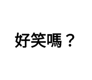 597305630