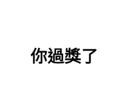 597305633