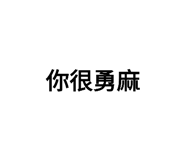 597305639