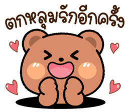 สติกเกอร์ 597329474