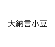 597330712