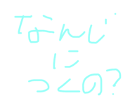 597360245