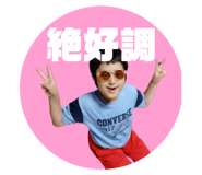 597384055