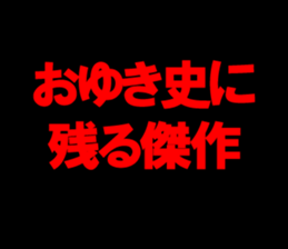 597447312