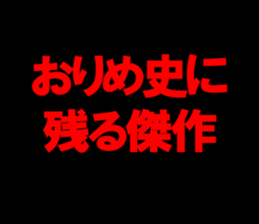 597447960
