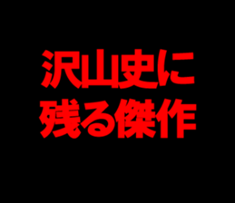 597453400
