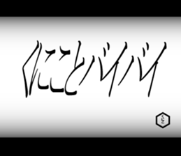 597460973