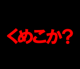 597461424