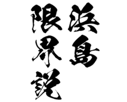 597463975
