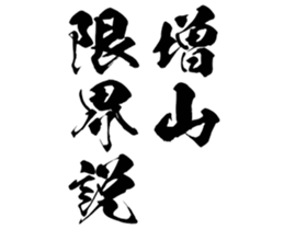 597464175