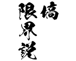 597464215