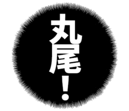 597464300