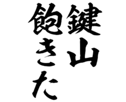 597464801