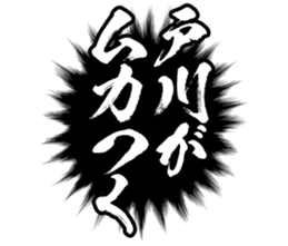 597465103