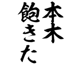 597465201