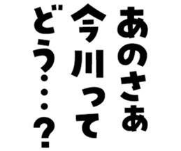 597465388
