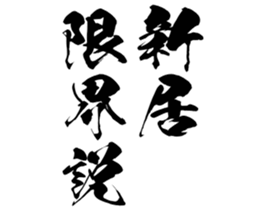 597465439