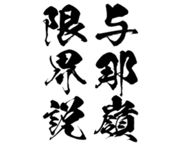 597465783